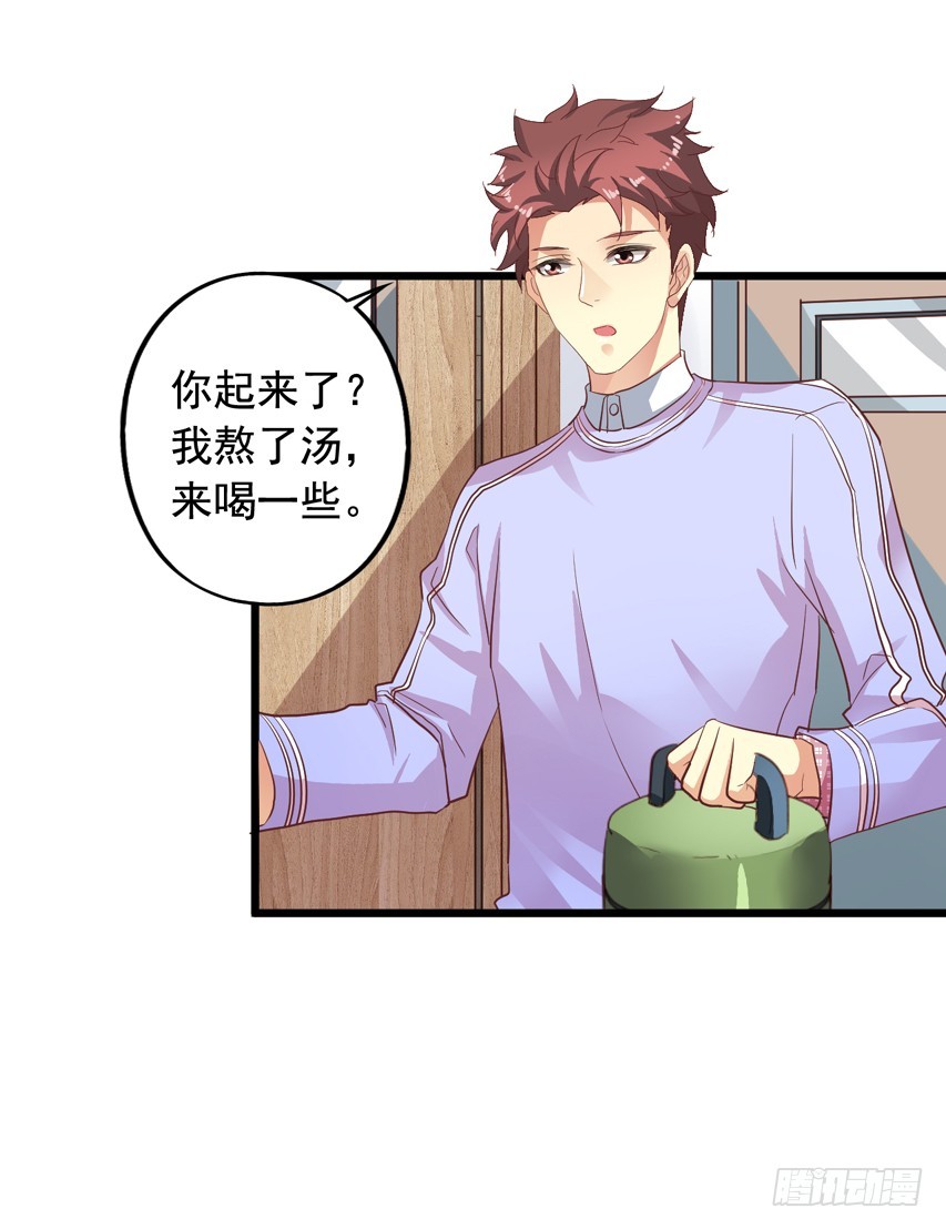 第213回 沈夜倒台-第220话
