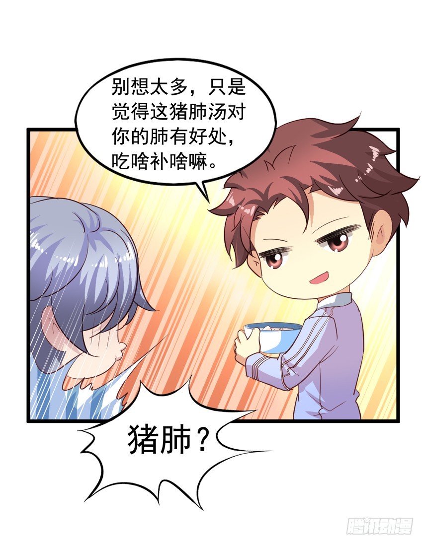 第213回 沈夜倒台-第220话