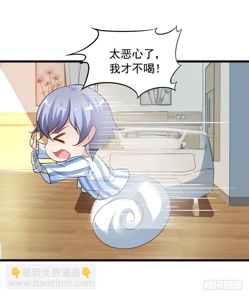 第213回 沈夜倒台-第220话