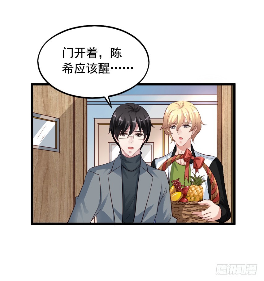 第213回 沈夜倒台-第220话