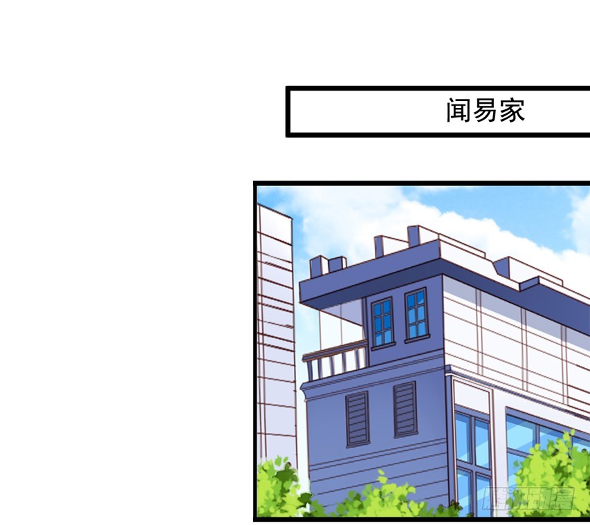 第213回 沈夜倒台-第220话