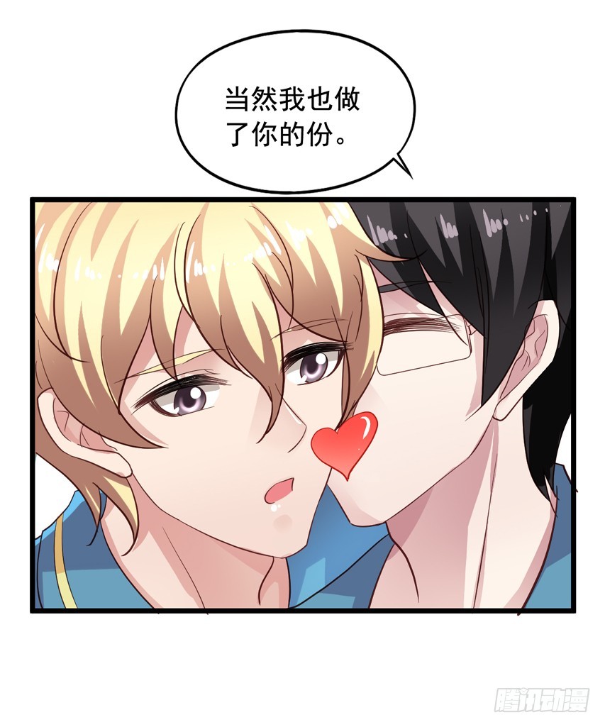 第213回 沈夜倒台-第220话