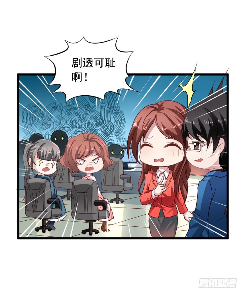 第215回 撩老吴-第222话