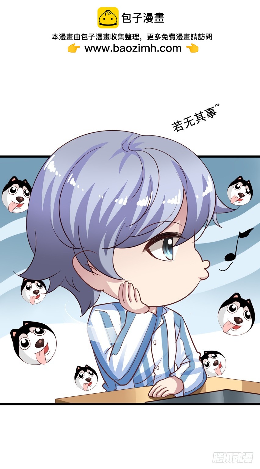 第215回 撩老吴-第222话