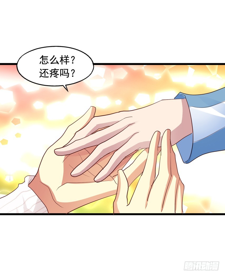 第215回 撩老吴-第222话