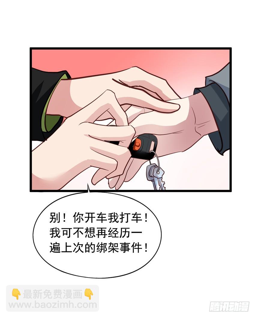第215回 撩老吴-第222话