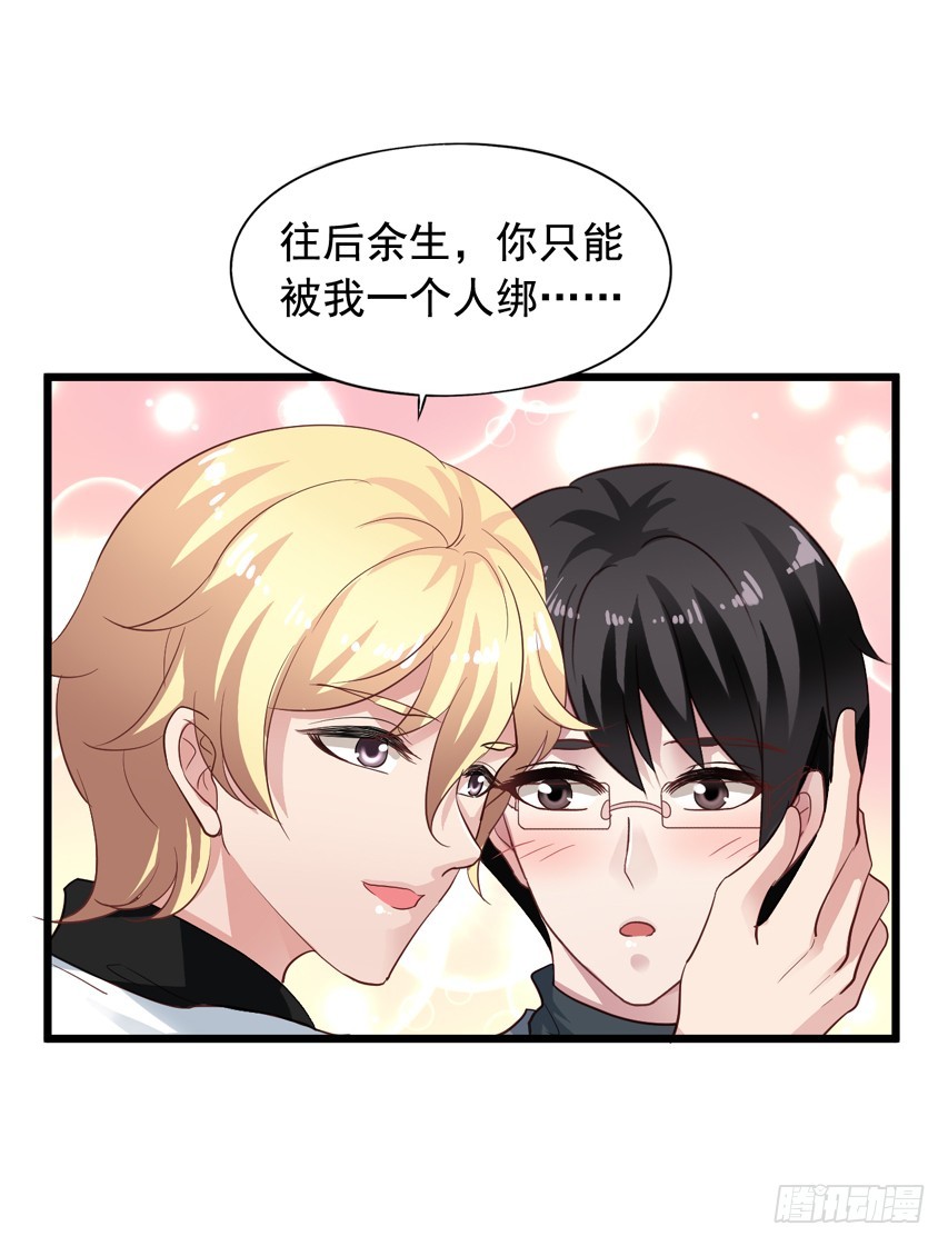 第215回 撩老吴-第222话