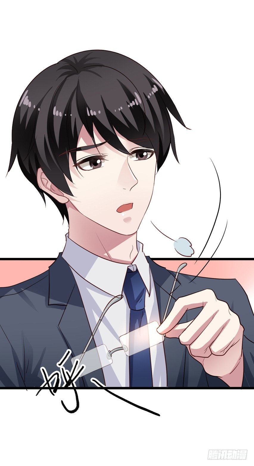 第217回 苏雨扬计划-第224话