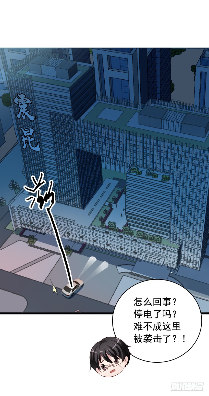 第217回 苏雨扬计划-第224话