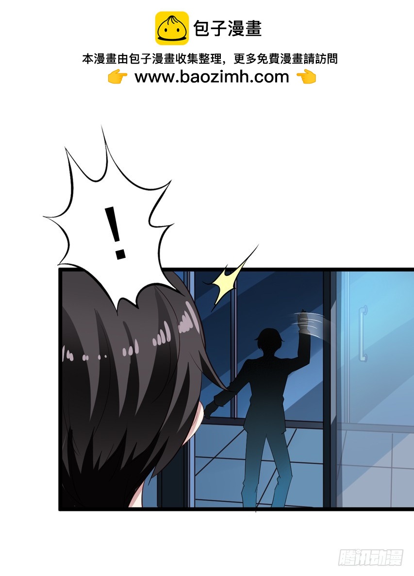 第217回 苏雨扬计划-第224话