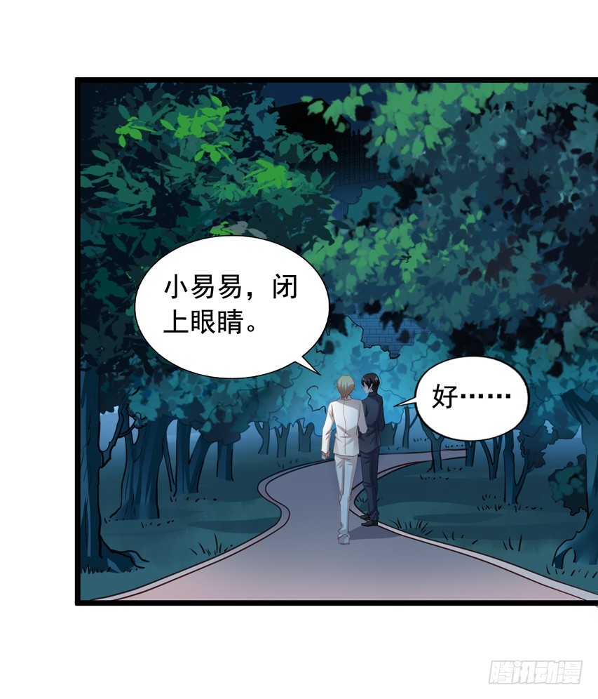 第217回 苏雨扬计划-第224话