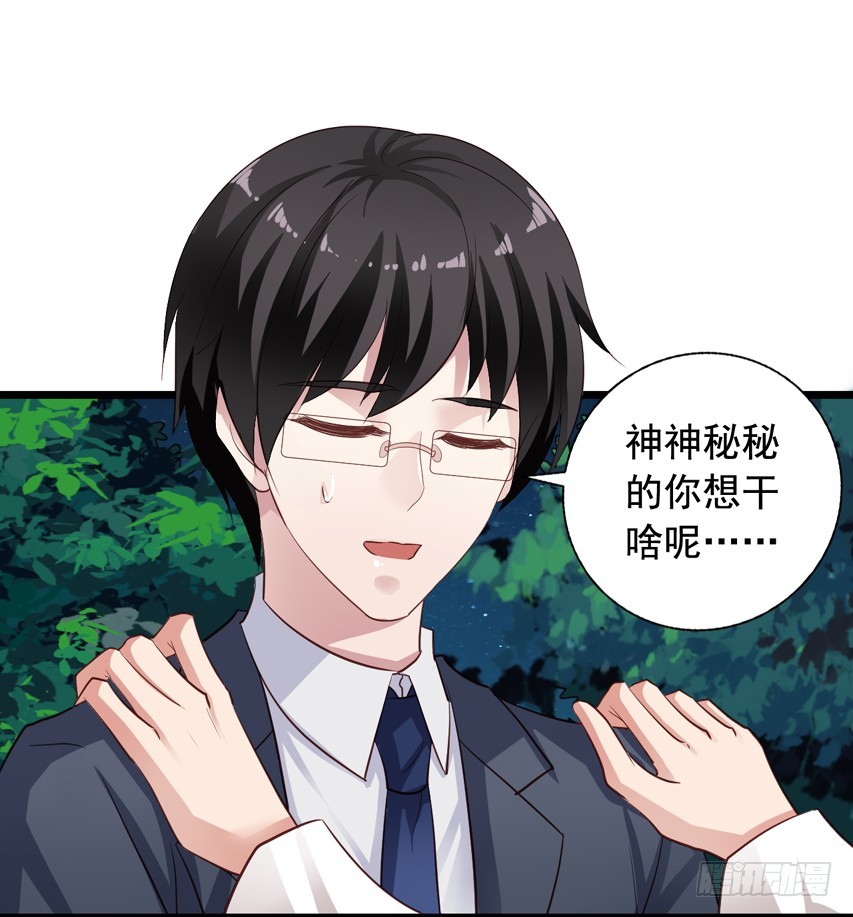 第217回 苏雨扬计划-第224话