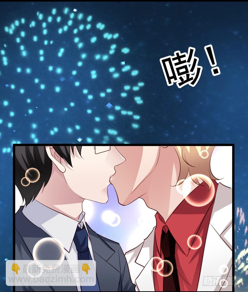 第217回 苏雨扬计划-第224话