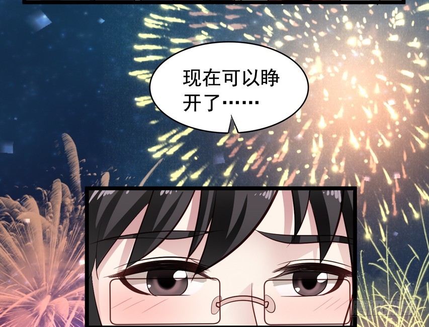 第217回 苏雨扬计划-第224话