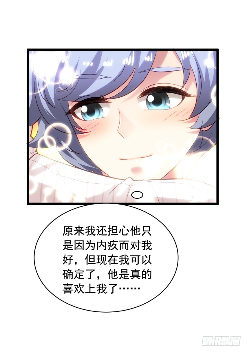 第217回 苏雨扬计划-第224话