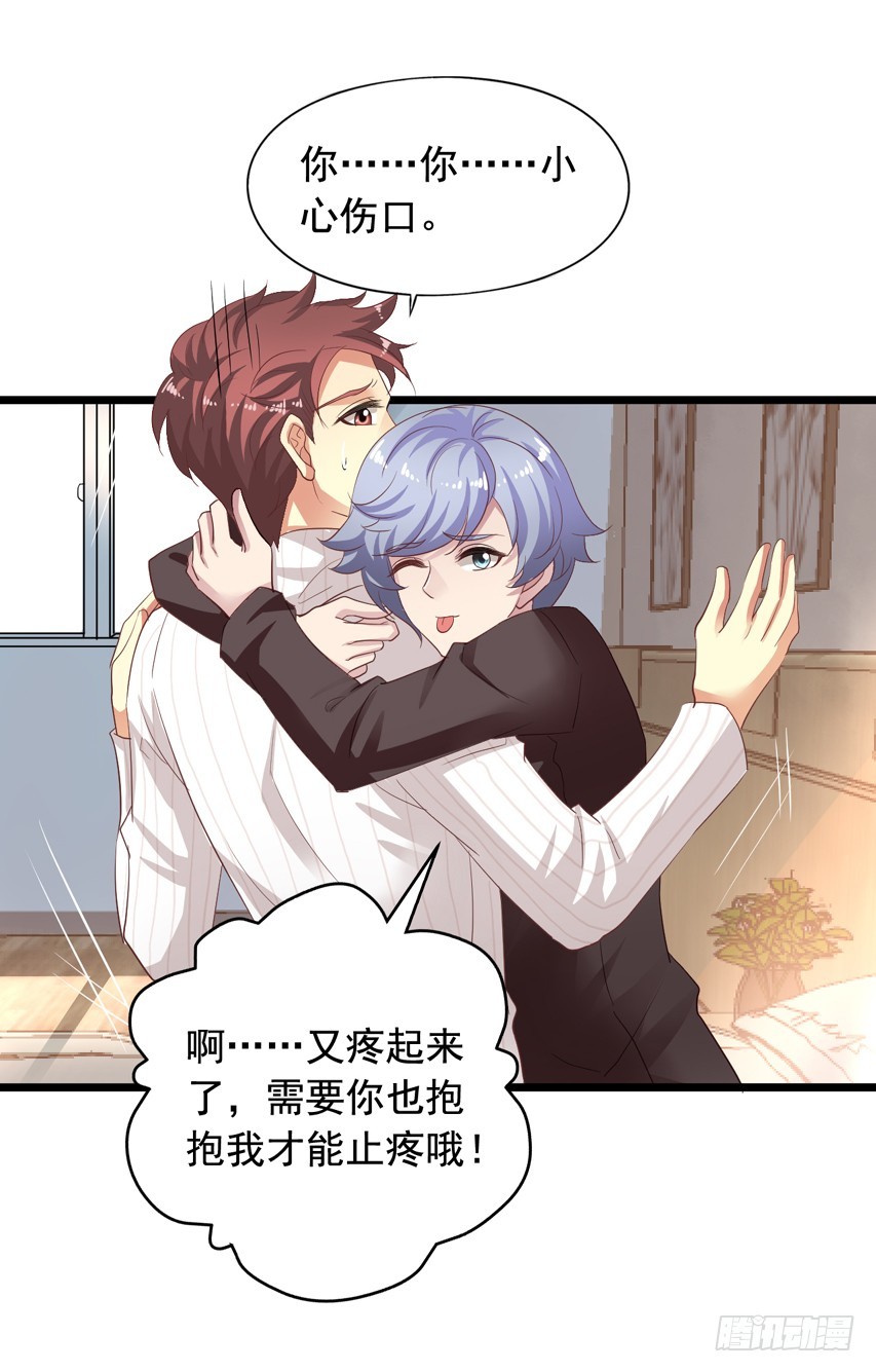 第217回 苏雨扬计划-第224话