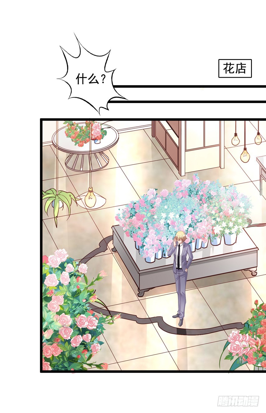第217回 苏雨扬计划-第224话