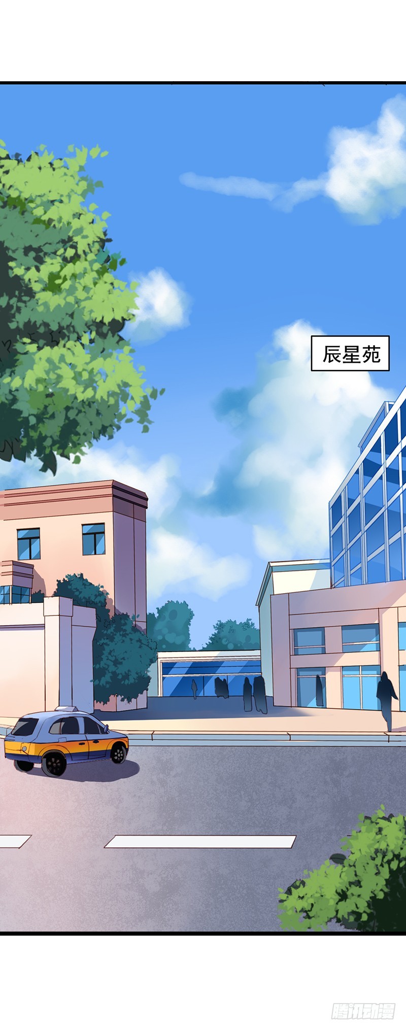 栗橙CP番外1：胃疼-第226话