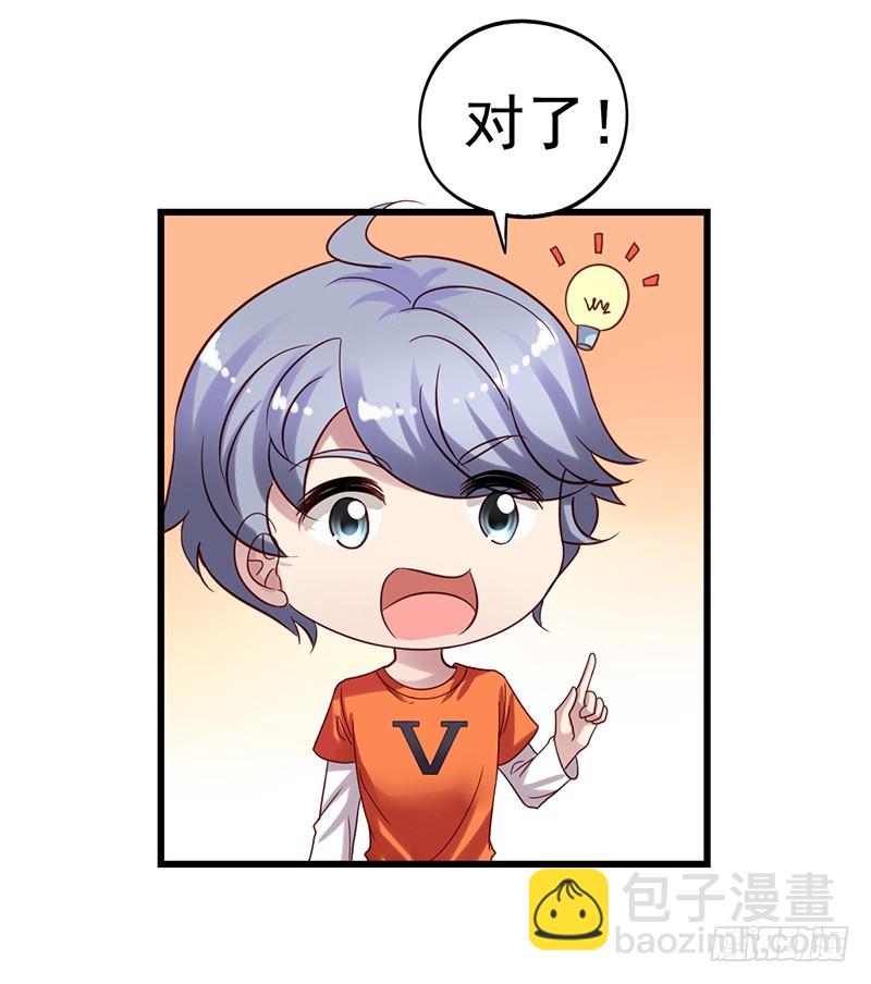 栗橙CP番外1：胃疼-第226话