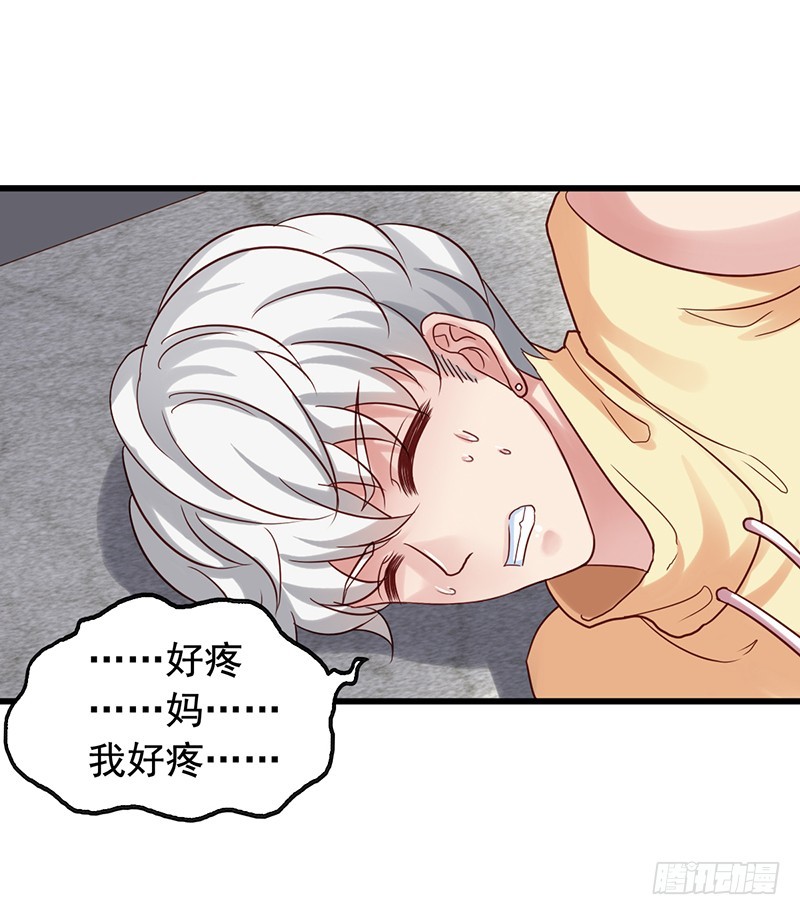 栗橙CP番外1：胃疼-第226话