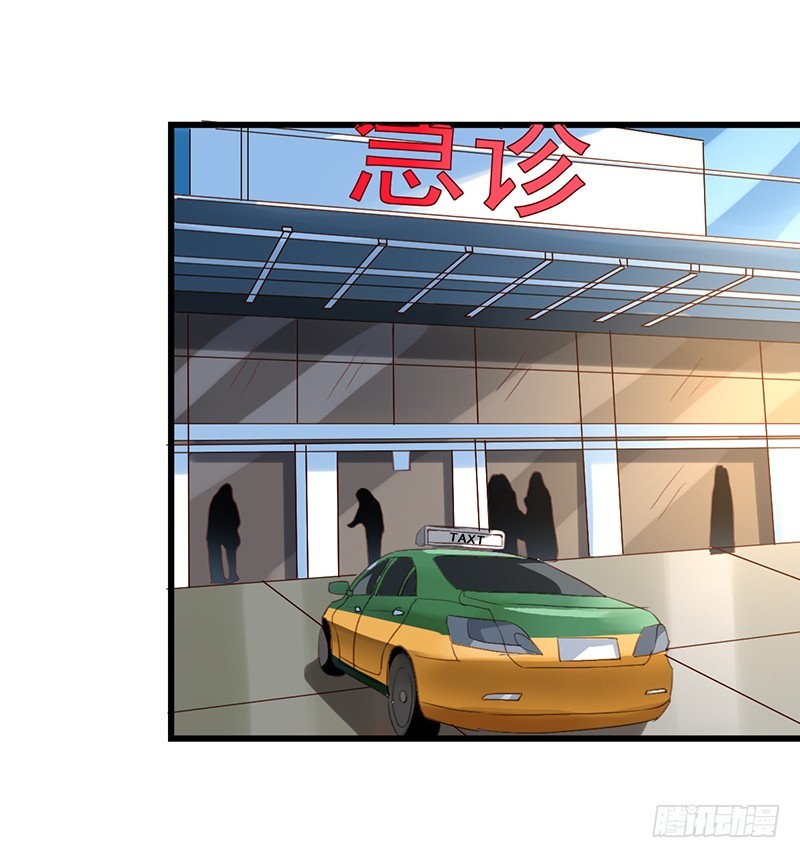 栗橙CP番外1：胃疼-第226话