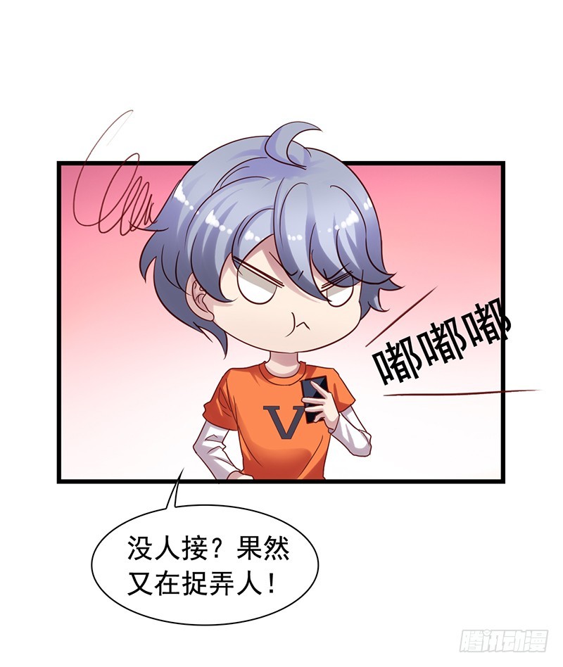 栗橙CP番外1：胃疼-第226话