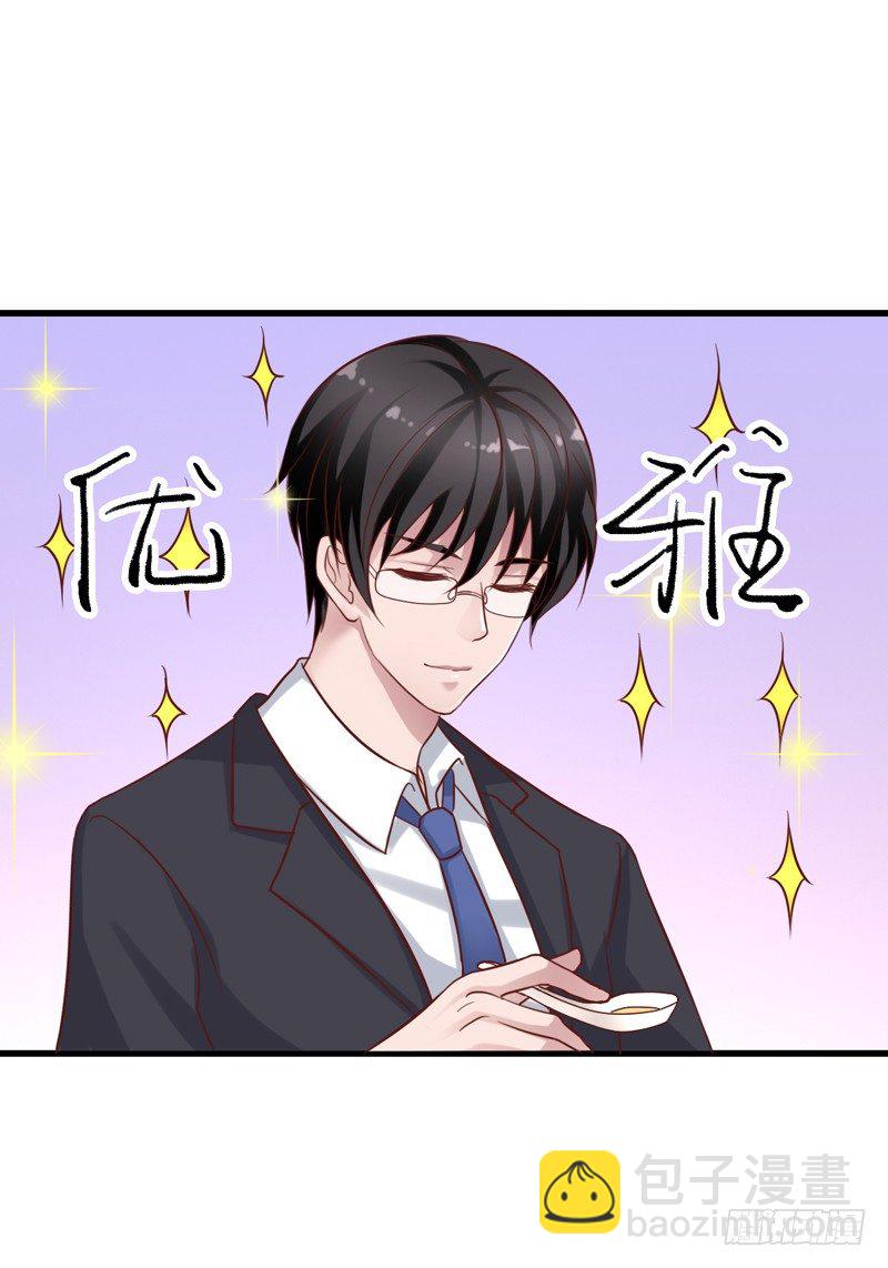 第24回 当红明星的魅力-第24话