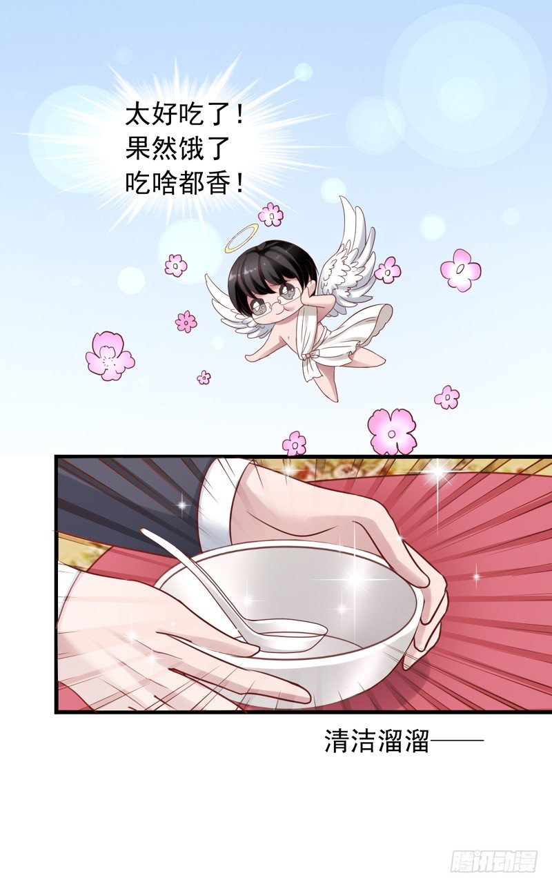 第24回 当红明星的魅力-第24话