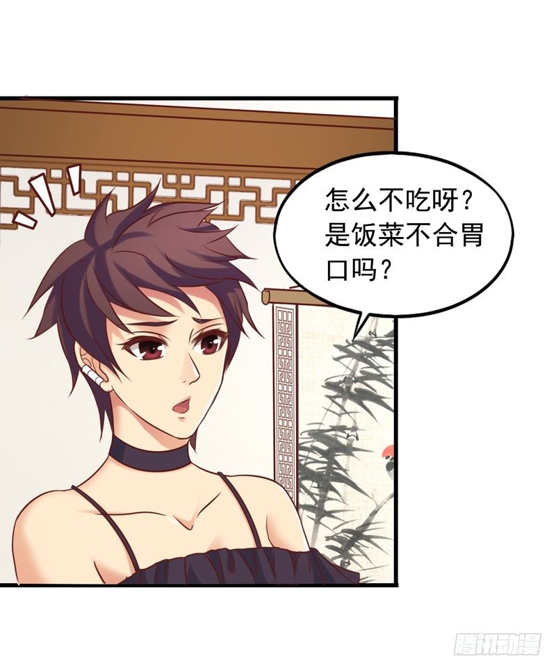 第24回 当红明星的魅力-第24话