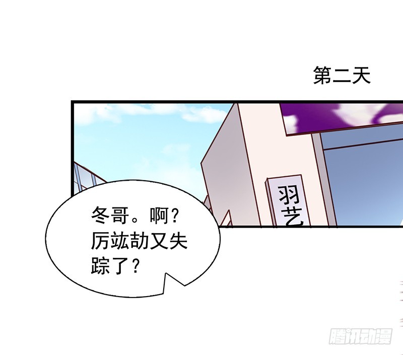 栗橙CP番外3：配戏-第228话