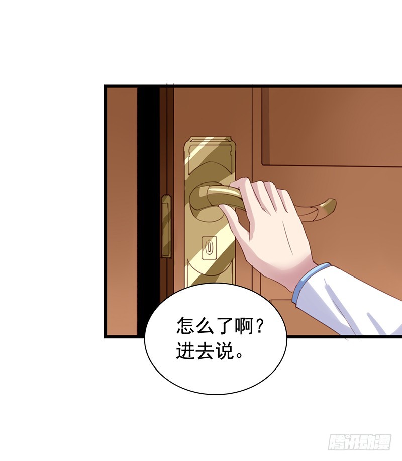 栗橙CP番外3：配戏-第228话