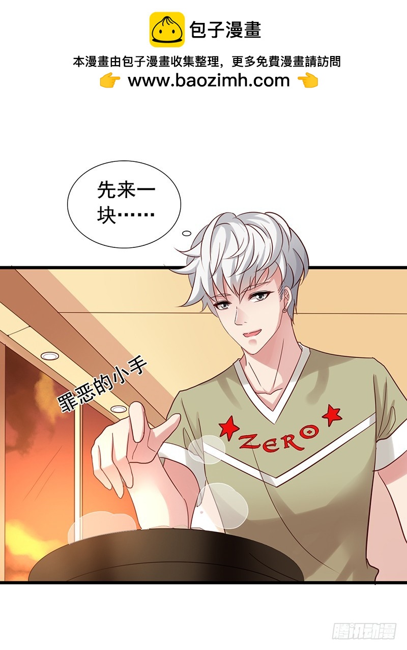 栗橙CP番外3：配戏-第228话