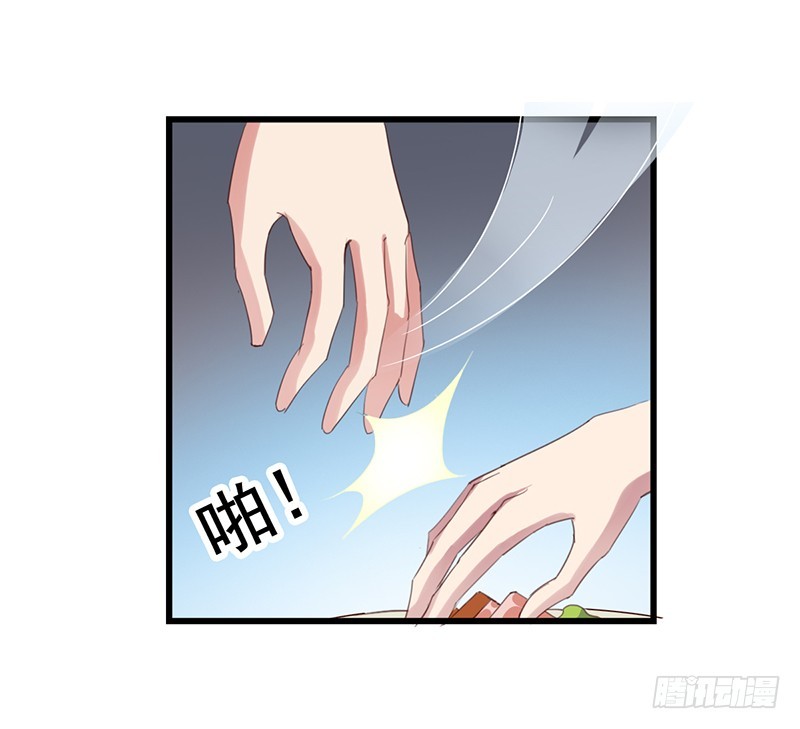 栗橙CP番外3：配戏-第228话