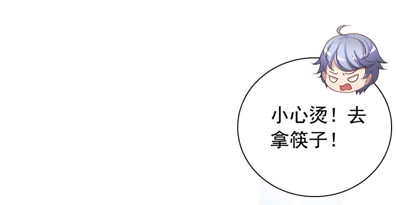 栗橙CP番外3：配戏-第228话