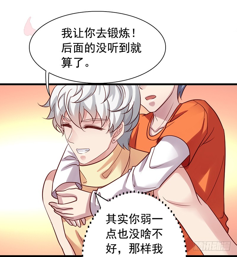 栗橙CP番外3：配戏-第228话