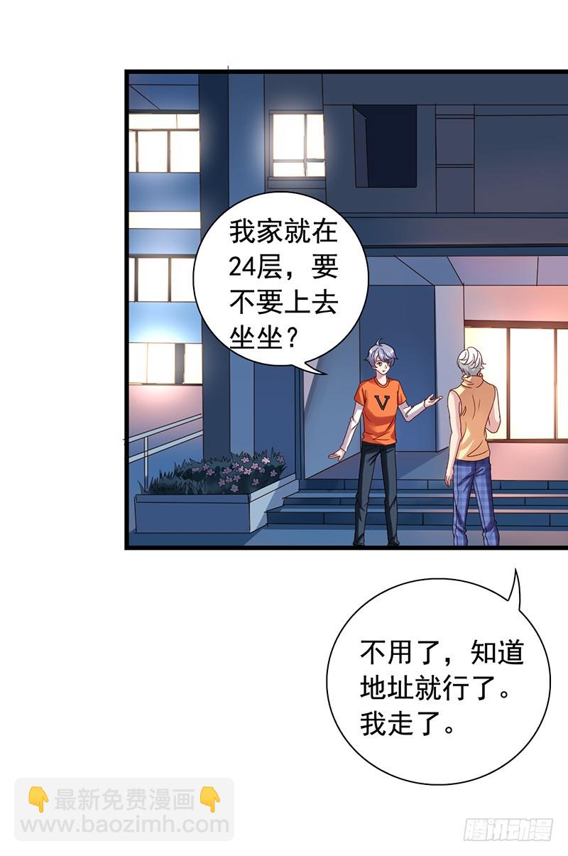 栗橙CP番外3：配戏-第228话
