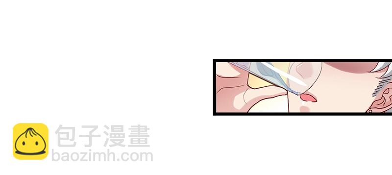 栗橙CP番外5：同床共枕-第230话
