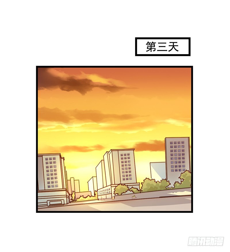 栗橙CP番外5：同床共枕-第230话