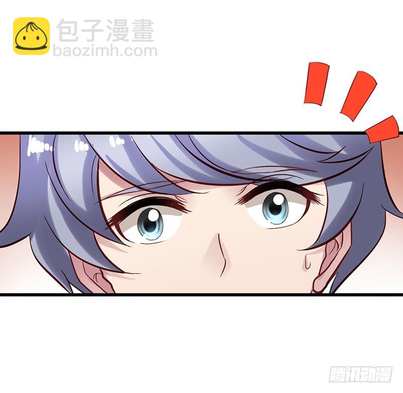 栗橙CP番外5：同床共枕-第230话