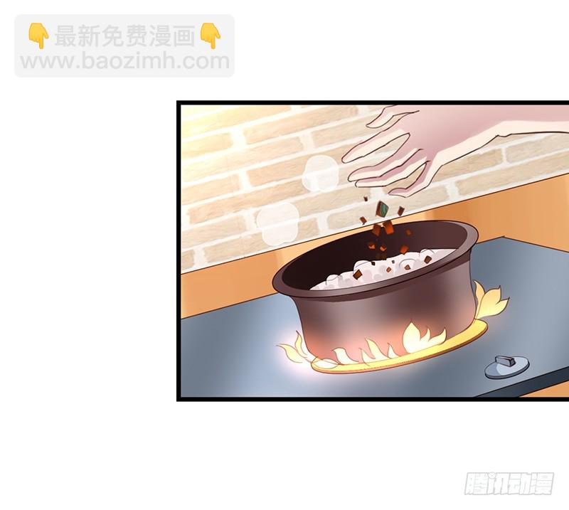 栗橙CP番外5：同床共枕-第230话