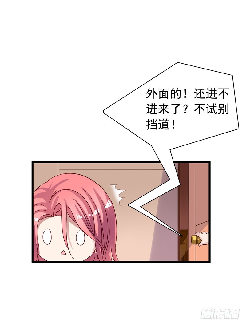 栗橙CP番外7：试镜-第232话