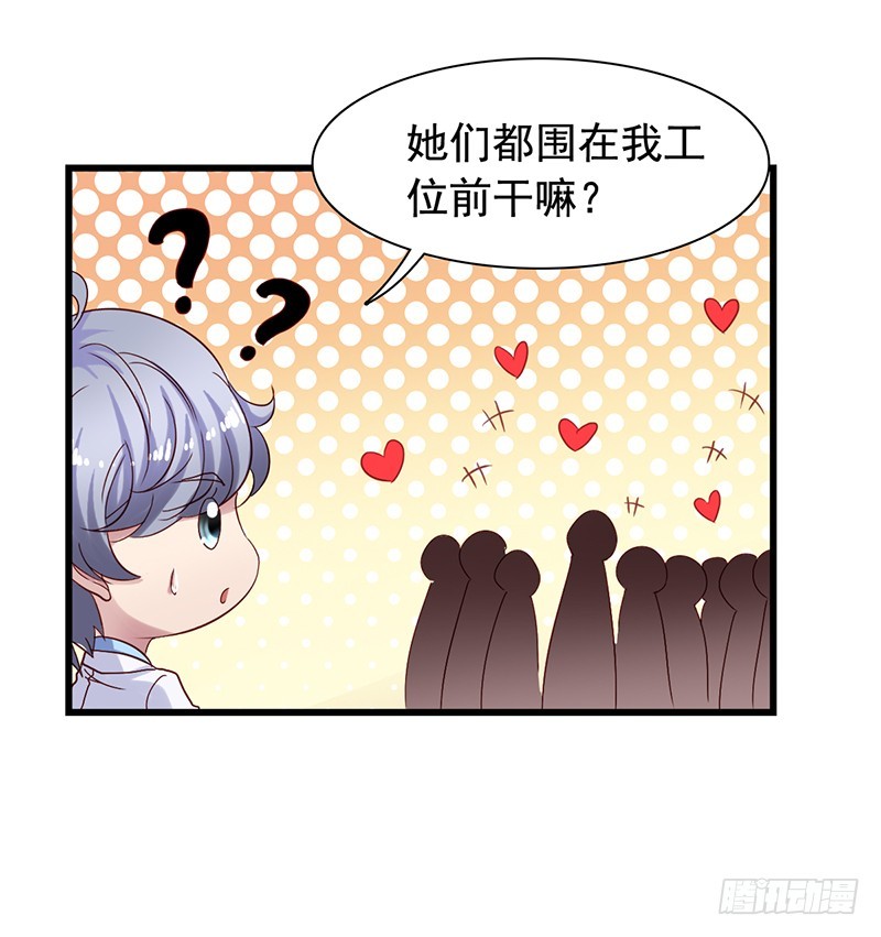 栗橙CP番外7：试镜-第232话