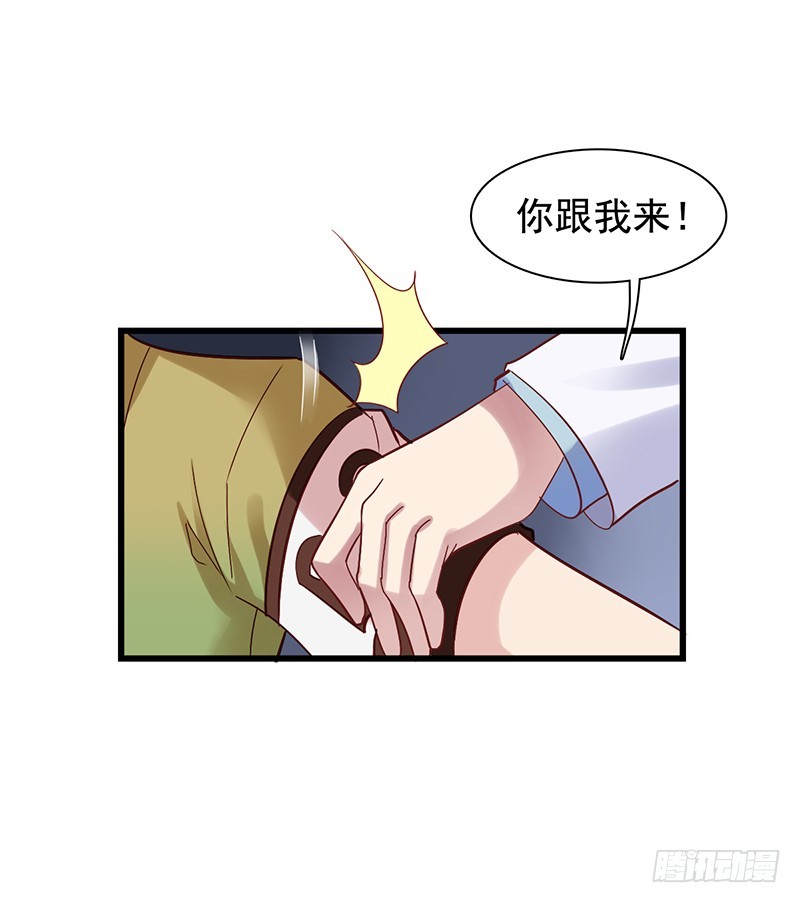 栗橙CP番外7：试镜-第232话