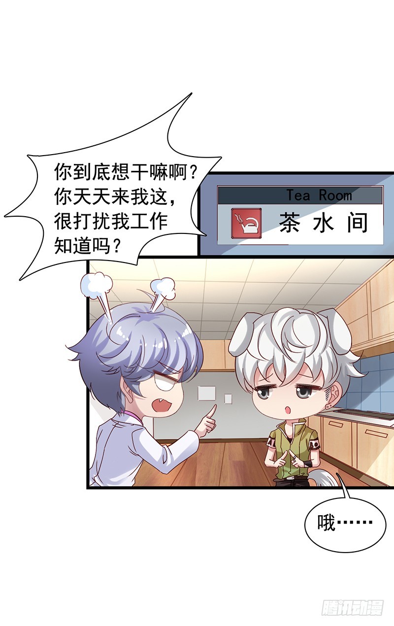栗橙CP番外7：试镜-第232话