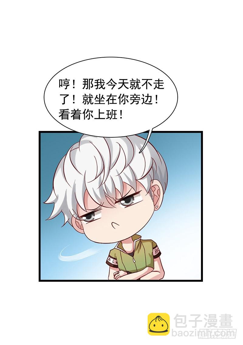 栗橙CP番外7：试镜-第232话