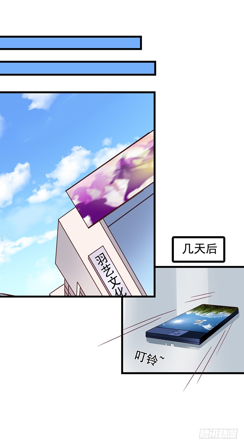 栗橙CP番外9：搞事-第234话