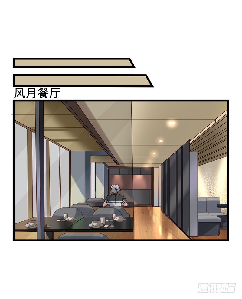 栗橙CP番外9：搞事-第234话