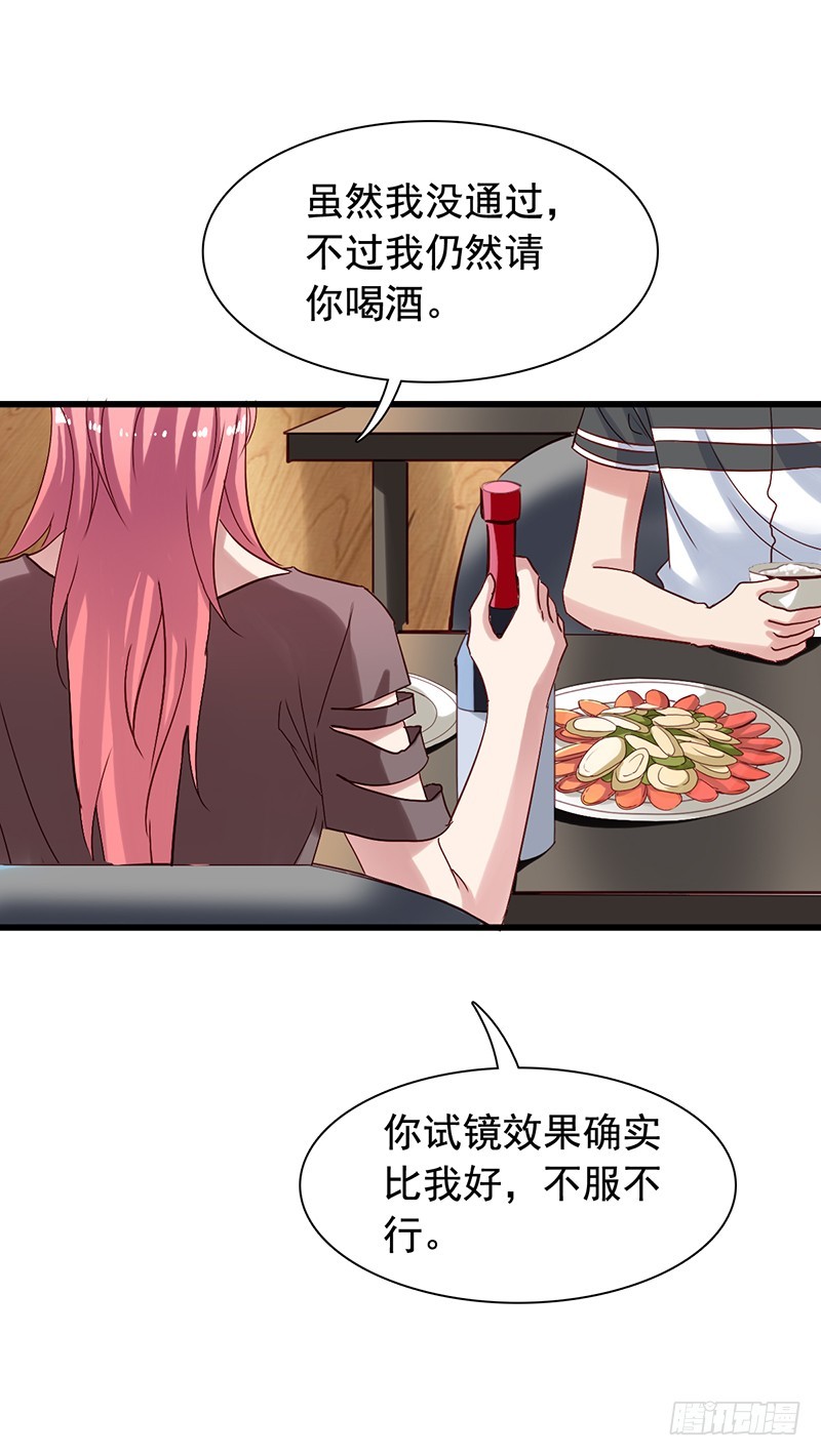 栗橙CP番外9：搞事-第234话