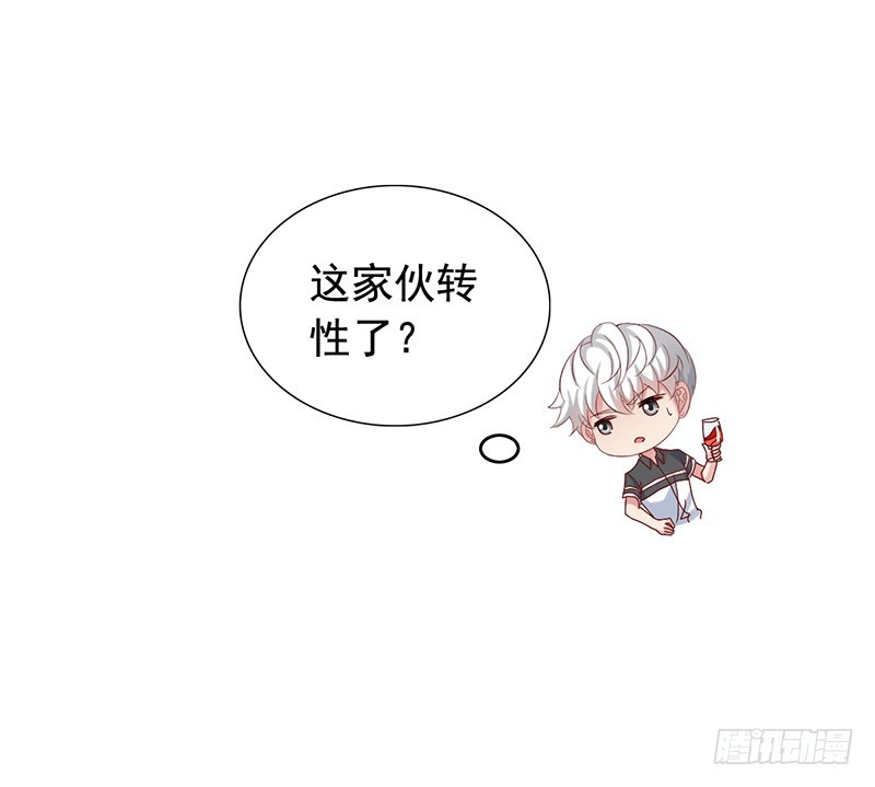 栗橙CP番外9：搞事-第234话