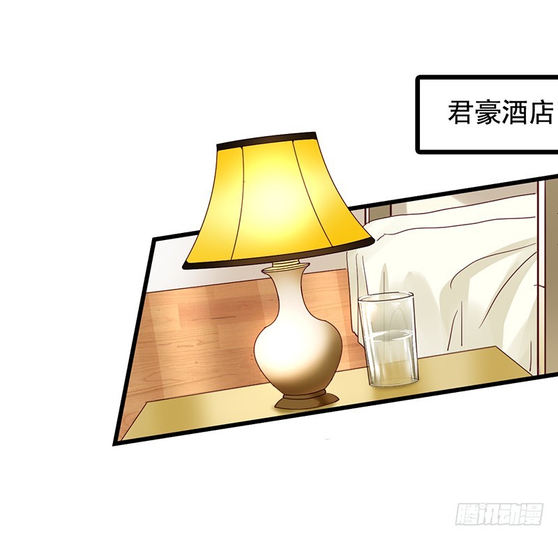 栗橙CP番外9：搞事-第234话